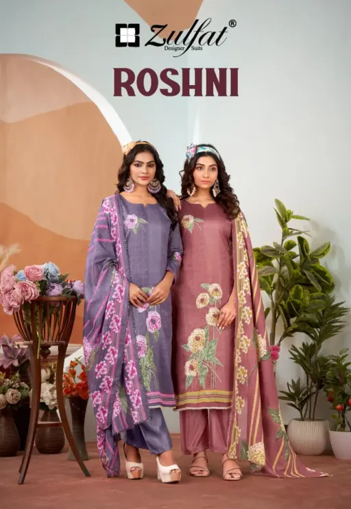 Zulfat Roshni
