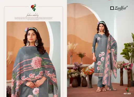 Zulfat Roshni - Image 2