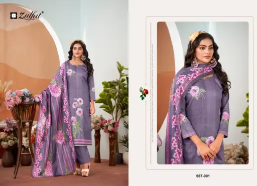 Zulfat Roshni - Image 5