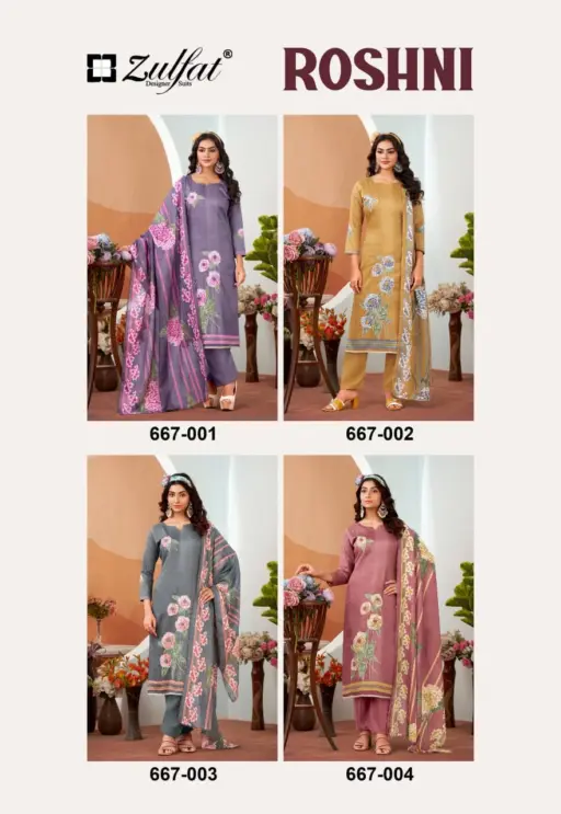 Zulfat Roshni - Image 6