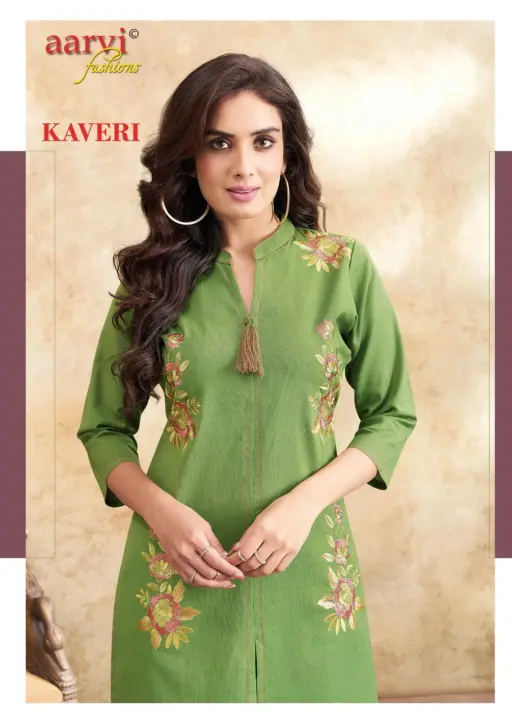 Aarvi Kaveri Vol 2 - Image 2