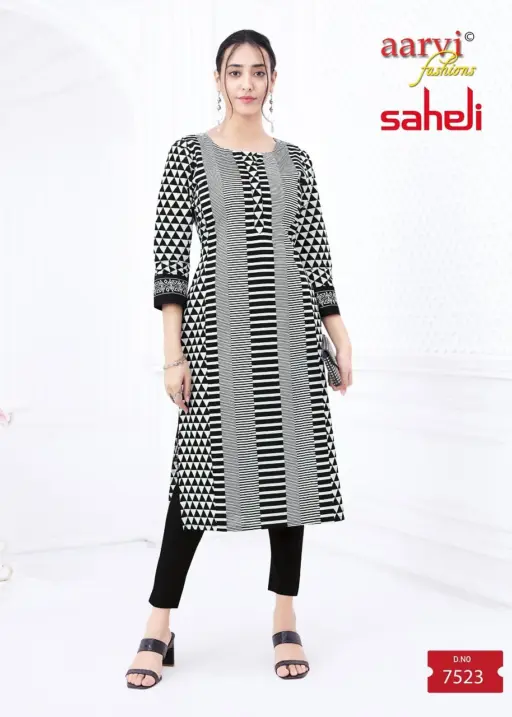 Aarvi Saheli Vol 17 - Image 11
