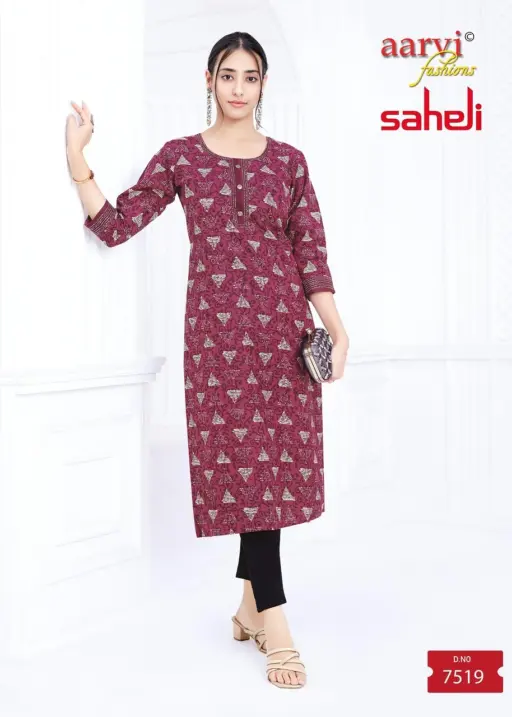 Aarvi Saheli Vol 17 - Image 14