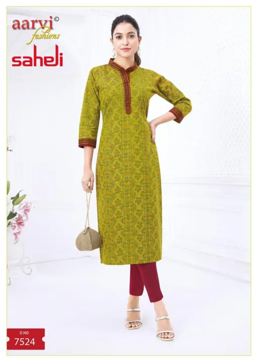 Aarvi Saheli Vol 17 - Image 15