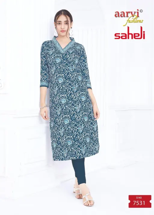 Aarvi Saheli Vol 17 - Image 16