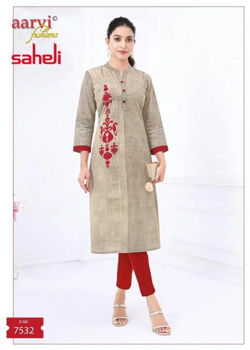 Aarvi Saheli Vol 17 - Image 17