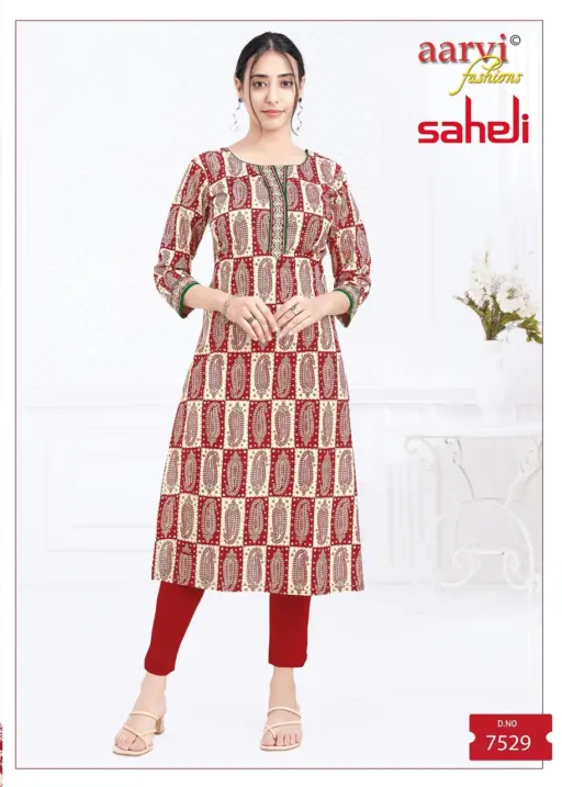 Aarvi Saheli Vol 17 - Image 18
