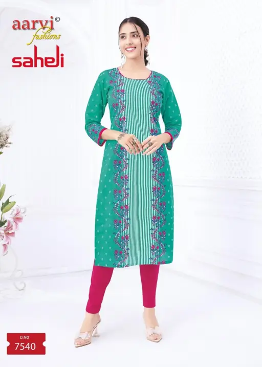 Aarvi Saheli Vol 17 - Image 2
