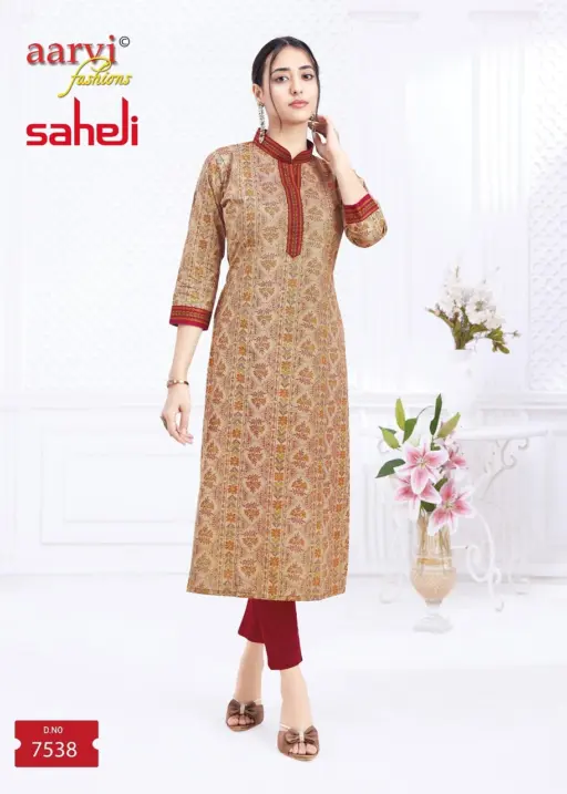 Aarvi Saheli Vol 17 - Image 20