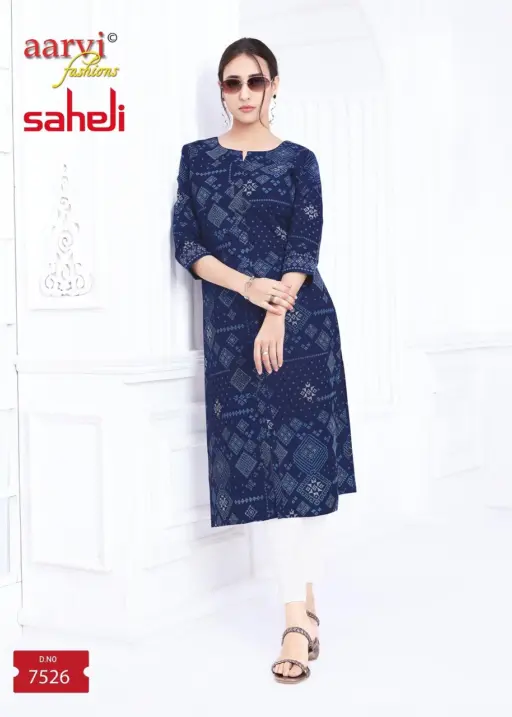 Aarvi Saheli Vol 17 - Image 22