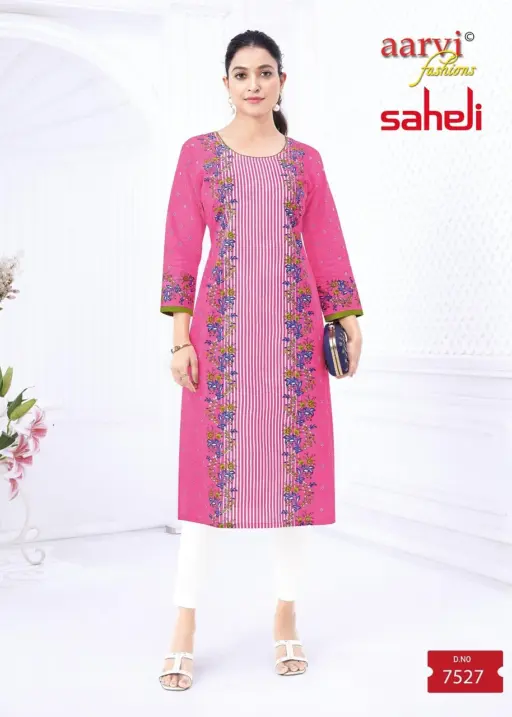 Aarvi Saheli Vol 17 - Image 25