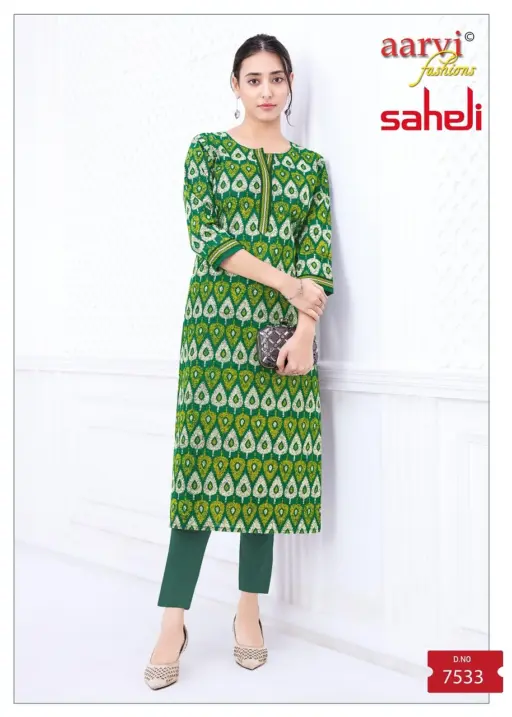 Aarvi Saheli Vol 17 - Image 3