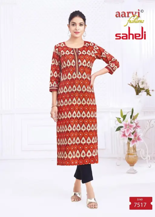 Aarvi Saheli Vol 17 - Image 5