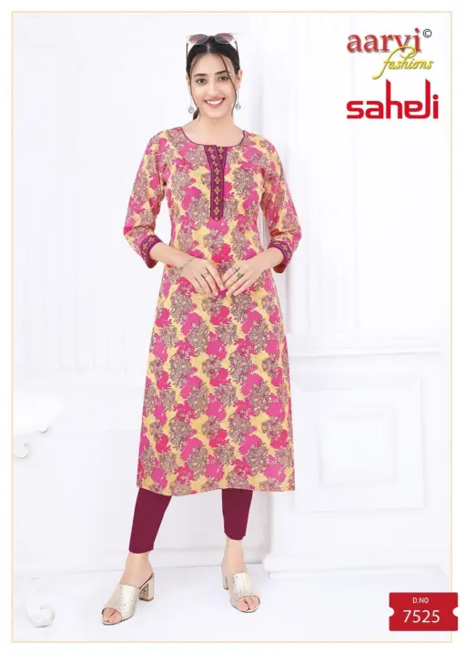 Aarvi Saheli Vol 17 - Image 8