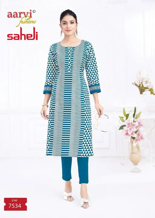 Aarvi Saheli Vol 17 - Image 9