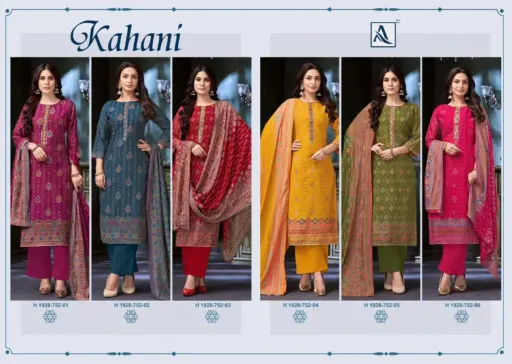 Alok Suit Kahani - Image 8