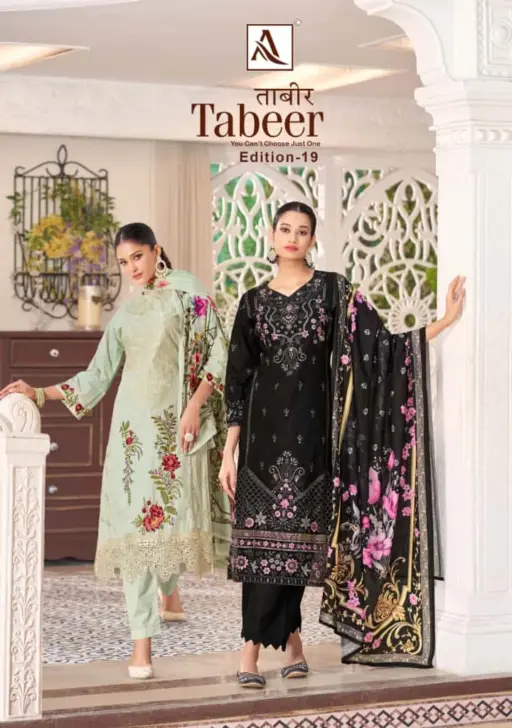 Alok Suit Tabeer 19
