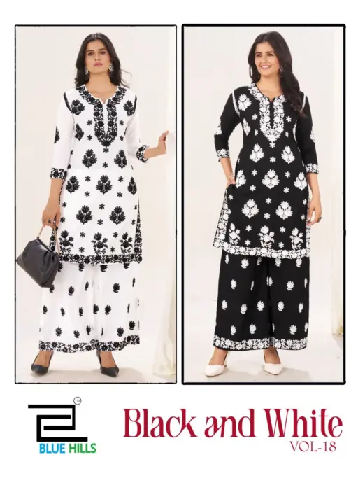 Blue Hills Black And White Vol 18 - Image 5