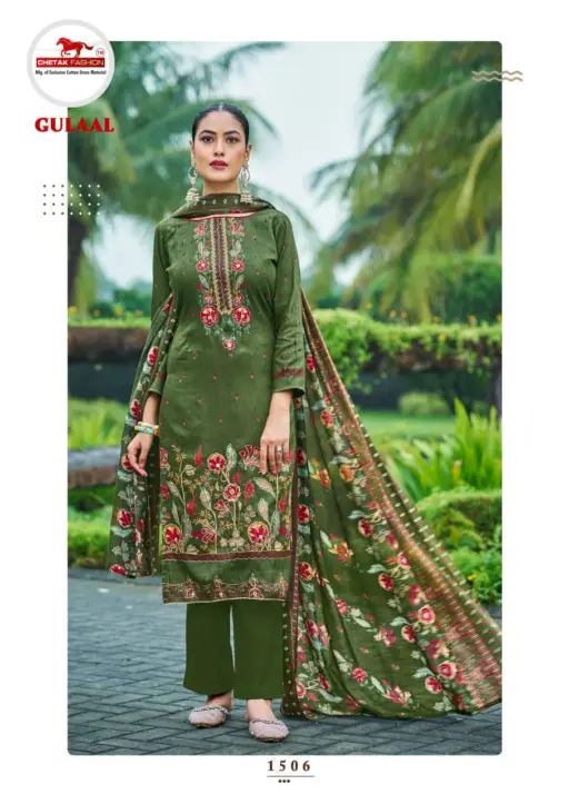 Chetak Gulaal Vol 15 - Image 2