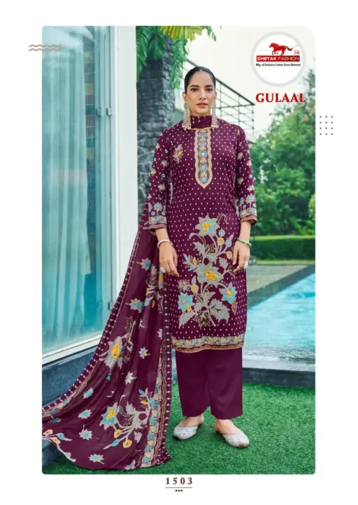 Chetak Gulaal Vol 15 - Image 3