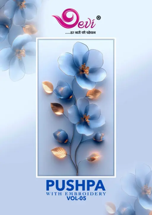 Devi Pushpa Vol 5