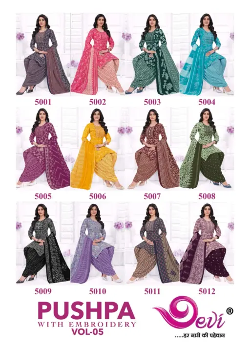 Devi Pushpa Vol 5 - Image 15