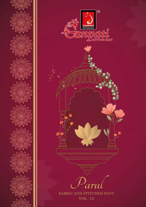 Ganpati Parul Vol 12