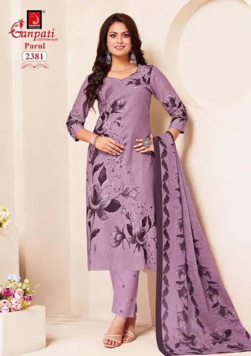 Ganpati Parul Vol 12 - Image 2