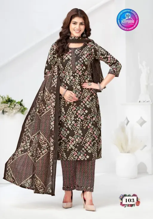 Hemprabha Sugandh Vol 1 - Image 13