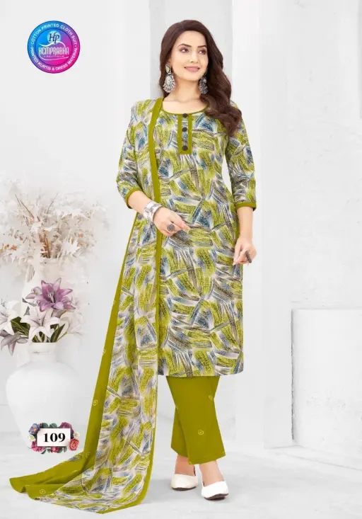 Hemprabha Sugandh Vol 1 - Image 2