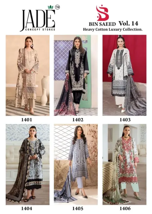 Jade Binsaeed Vol 14 - Image 7