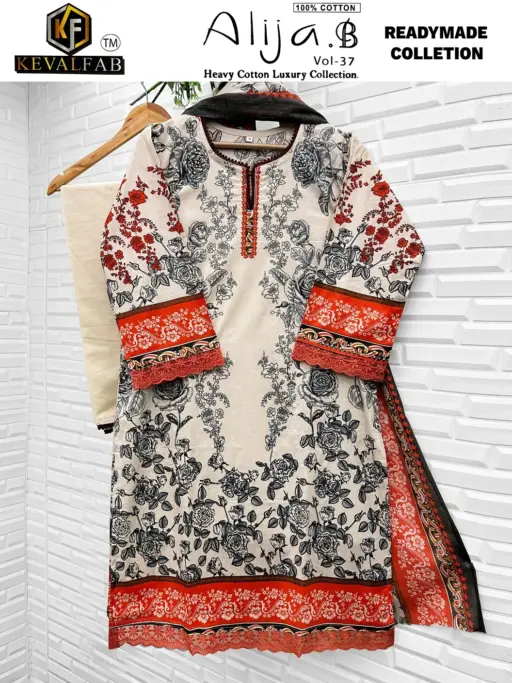 Keval Alija.B Vol 37 - Image 9