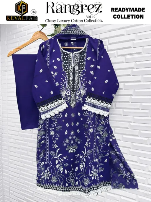 Keval Rangrez Vol 10 - Image 13