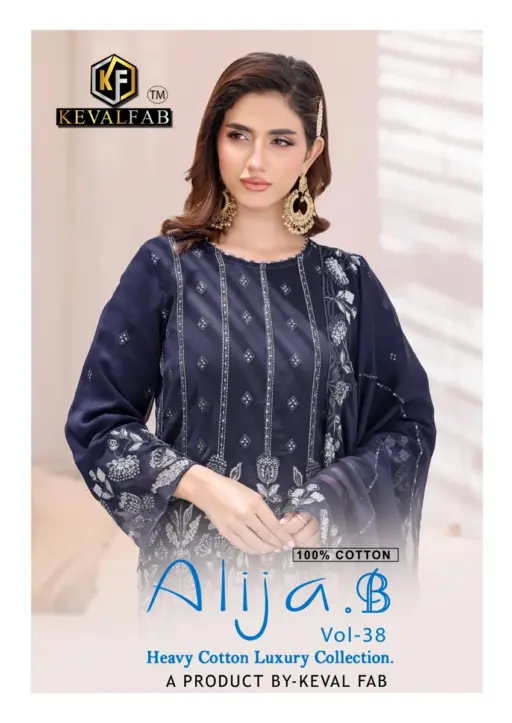 Kevalfab Alija B Vol 38