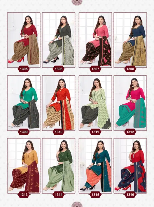 Kuber Geet Patiyala Vol 13 - Image 14