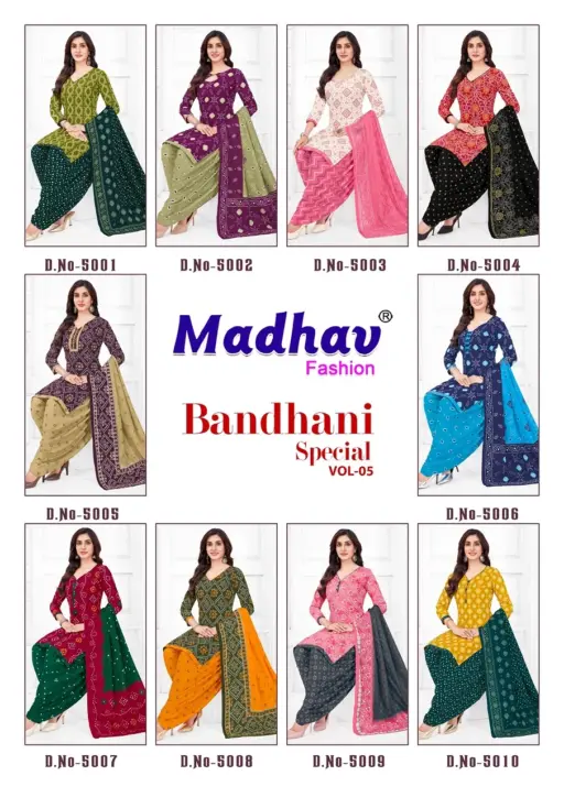 Madhav Bandhani Vol 5 - Image 12