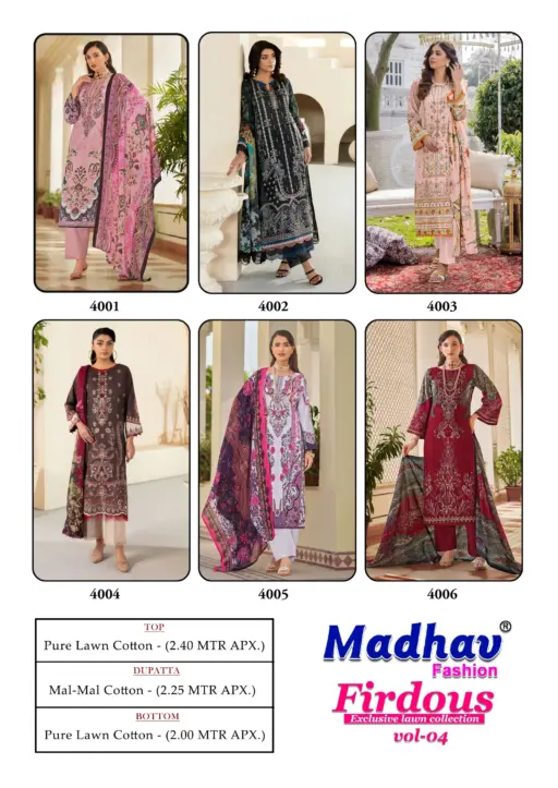 Madhav Firdous Vol 4 - Image 10