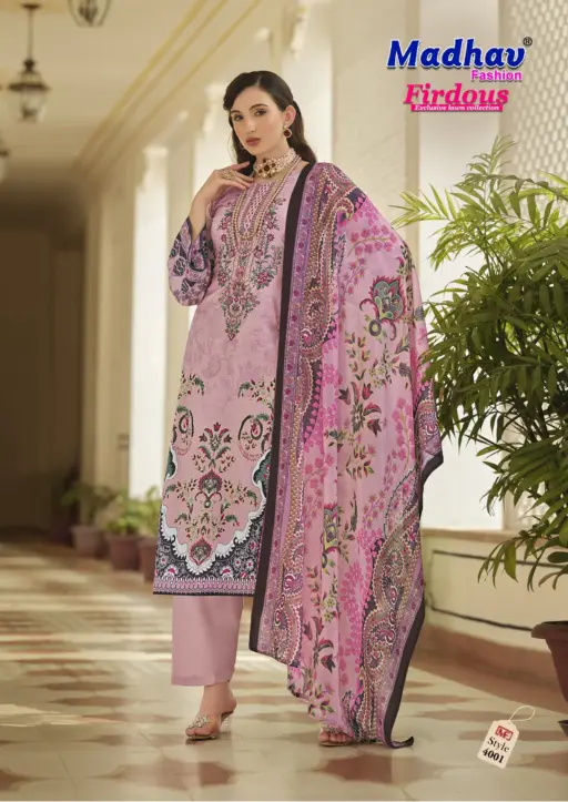 Madhav Firdous Vol 4 - Image 3