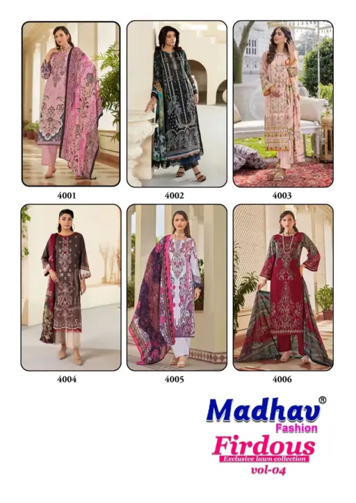 Madhav Firdous Vol 4 - Image 5
