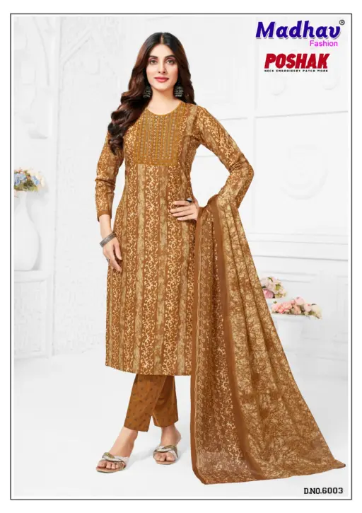 Madhav Poshak Patch Vol 6 - Image 11