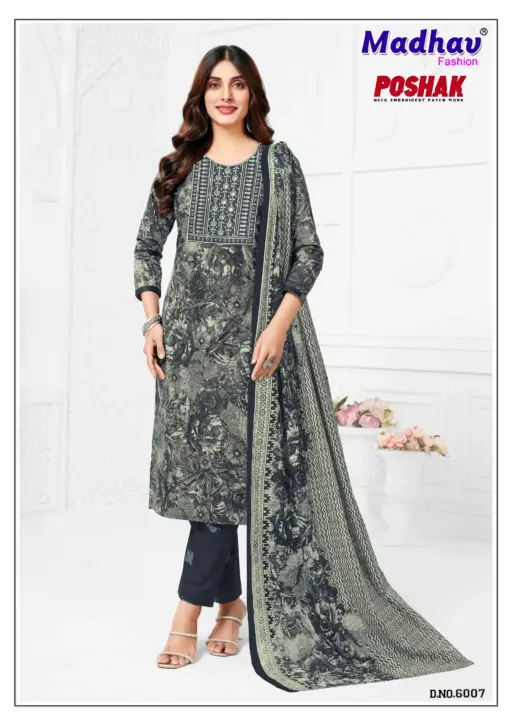 Madhav Poshak Patch Vol 6 - Image 13