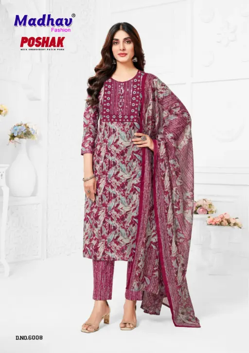 Madhav Poshak Patch Vol 6 - Image 14