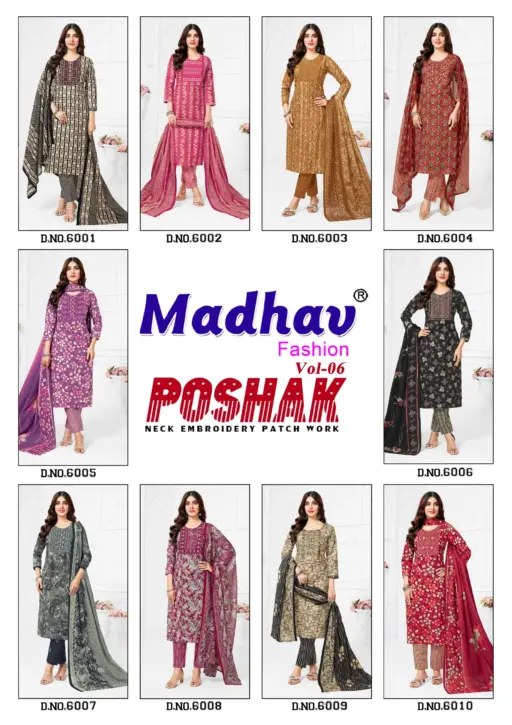 Madhav Poshak Patch Vol 6 - Image 15
