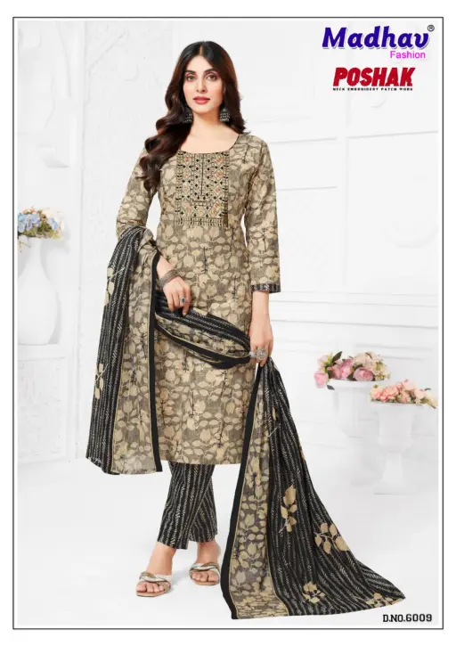 Madhav Poshak Patch Vol 6 - Image 2