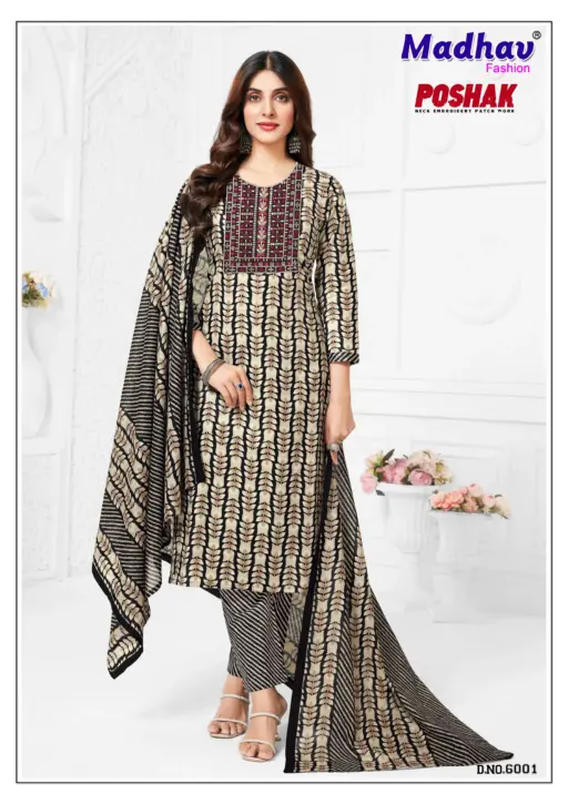 Madhav Poshak Patch Vol 6 - Image 3