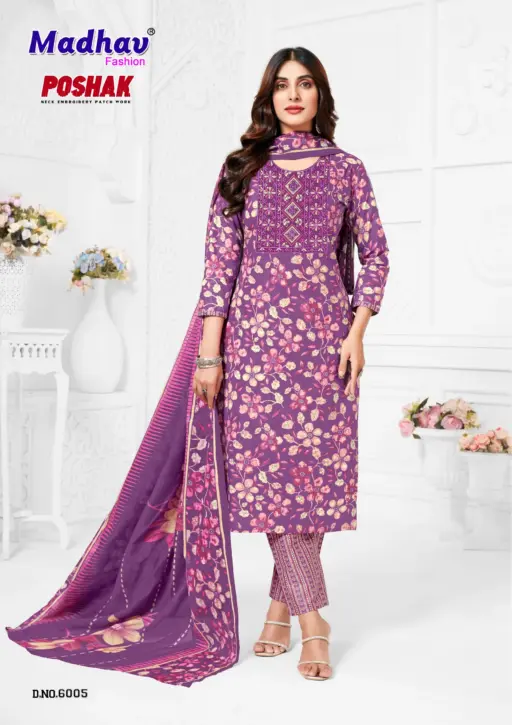 Madhav Poshak Patch Vol 6 - Image 5