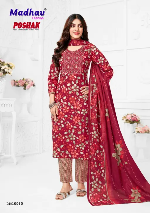 Madhav Poshak Patch Vol 6 - Image 6