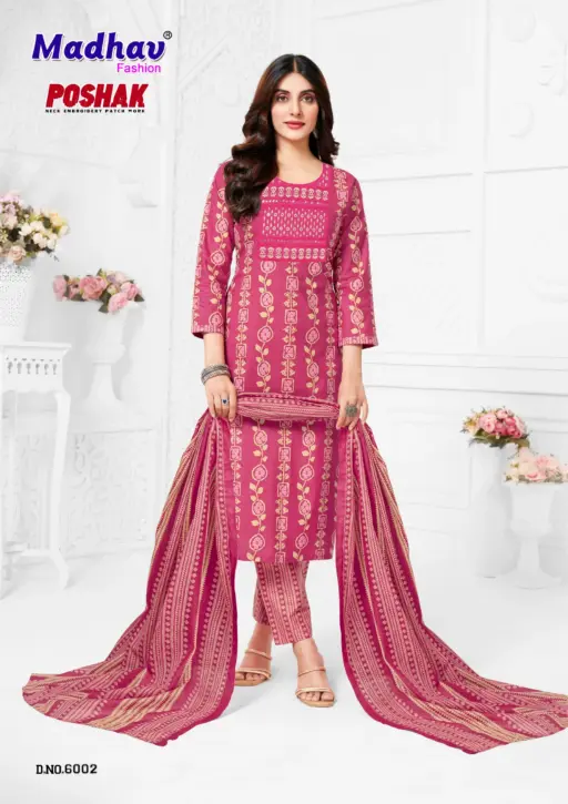 Madhav Poshak Patch Vol 6 - Image 7