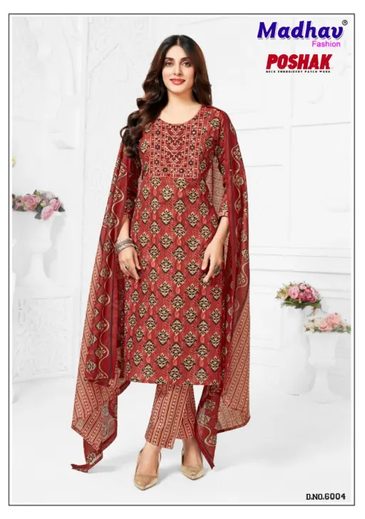 Madhav Poshak Patch Vol 6 - Image 8