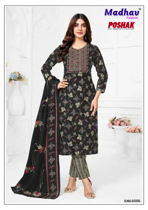Madhav Poshak Patch Vol 6 - Image 9
